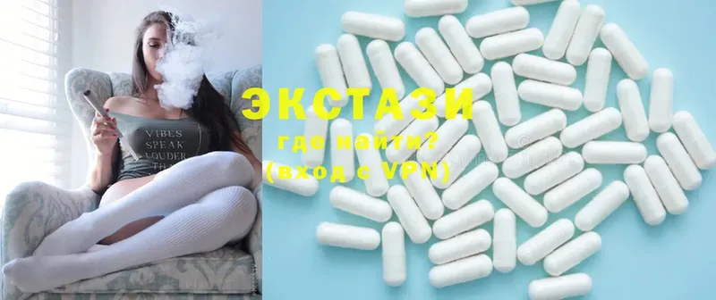 Ecstasy MDMA  blacksprut ссылка  Миасс 