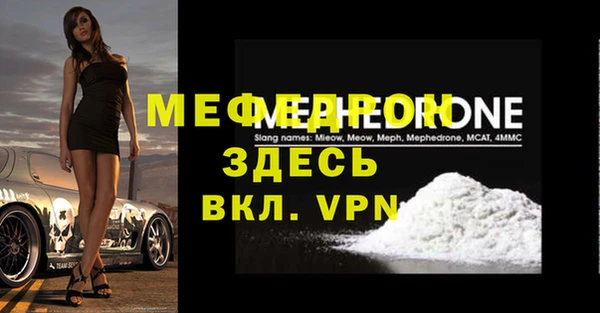 альфа пвп VHQ Беломорск